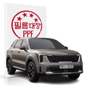 필름대장 기아 쏘렌토MQ4 4세대FL PPF필름 전용도어컵
