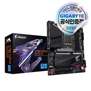 GIGABYTE Z790 AORUS ELITE AX 피씨디렉트 [오늘출발/안전포장]