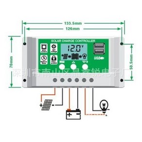 태양광 컨트롤러 충전 솔라컨트롤 인산철리튬 배터리 차량용 제어기 12V30A 24V, 1개