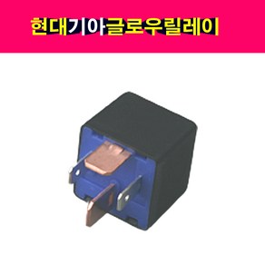 현대 기아 글로우릴레이 포터2 봉고3 36860-4X000 글로우 릴레이 368604X000, 1개