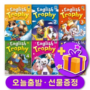 잉글리쉬트로피 English Tophy 1 2 3 4 5 6 단계 선택 + 선물 증정, 레벨 6