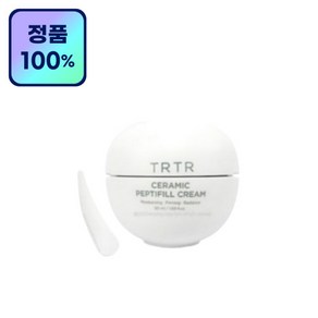 TRTR 티르티르 티알티알 도자기 펩티필 크림 펩타이드 크림, 1개, 50ml