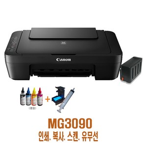 PIXMA_MG3090 무한잉크공급기장착400ml 인쇄.복사.스캔 유무선WiFi. 잉크포함, MG3090+무한잉크400ml+잉크1+석션기