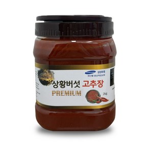 한농 전통방식 무방부제 상황버섯 고추장 2kg, 1개