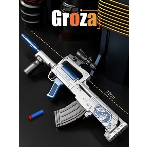 그로자 GROZA 탄피배출 너프건 배그 키덜트 소프트건 서바이벌, M249 오렌지 화이트, 쉘 6개 + 소프트 쉘 20개, 1개