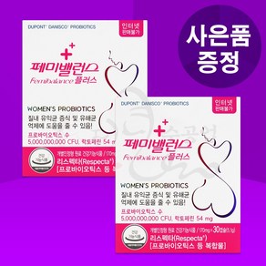 국제약품 페미밸런스 플러스 캡슐 여성 시크릿존 유산균 프로바이오틱스, 30정, 2개