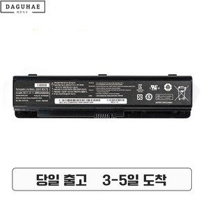 AA-PBAN6AB 호환 삼성 노트북배터리 AA-PLAN6AB BA43-00298A NT200B4C NT200B5A NT200B5B NT200B5C