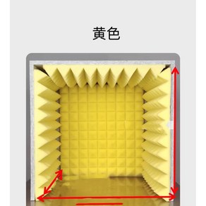 흡음박스 방음박스 녹음 흡음 차박 가정용 휴대용 계란판 방음, 60x60x60 일반(그을음/노랑), 1개