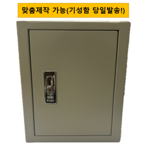 컨트롤박스 철제분전함 스틸함(500x600x150) 화물발송 또는 착불택배발송 / (맞춤제작가능) 콘트롤박스 전기배전함 분전함제작 차단기함, 콘트롤박스(500X600X150)-화물착불발송, 1개