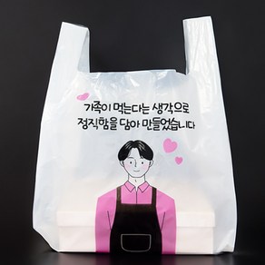 인쇄 배달봉투, 100개, 10L