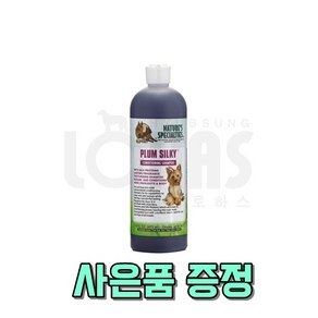 협성 로하스 플럼실키 강아지 고양이 샴푸 473ml 946ml 1갤런 대용량 샴푸, 1개