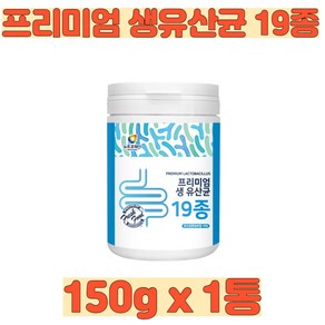 온가족 어린이 분말형 프로바이오틱스 19종 생유산균 직장인 예신 람노서스 장내건강 알파혼합 어너데이 국내산 생유산균, 150g, 1개