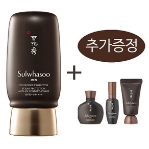 설화수 본윤선크림 50ml+본윤3종 증정, 1개, 50ml