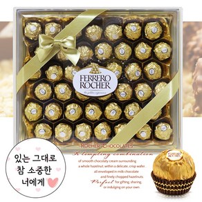 발렌타인데이 페레로로쉐 42개입 리본포장+소중한 너에게 스티커, 42개, 12.5g