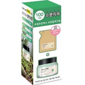 어바웃미 숲 진정 수분 크림 + 리필 세트, 1개, 80ml