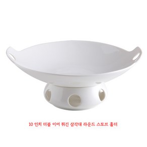 따뜻 보온 접시 갈비찜 내열 캔들 가열 수육 워머 플레이팅 디너 탕 샐러드, F_10인치 + 원형 난로, 1개