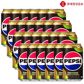 벤드증정 롯데 펩시 제로슈거 제로카페인 라임향 355ml 콜라 탄산 캔음료 업소용, 24개