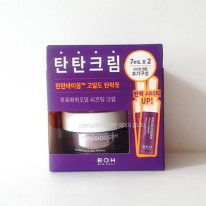 바이오힐보 프로바이오덤 리프팅 크림 50ml+앰플 7mlx2개, 1개, 50ml