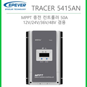 EPEVER EP솔라 MPPT 태양광 충전 컨트롤러 50A