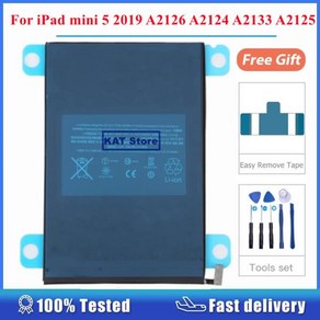 아이패드 미니 5 2019 태블릿 배터리 수리 도구 포함 리튬 이온 5124 mAh 교체 A2126 A2124 A2133 A2, 한개옵션0