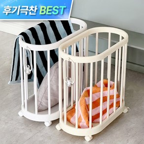 [SNS핫템] 루시아이 토끼 핸들 틈새 빨래바구니, 화이트