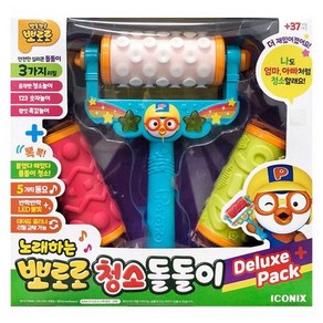 노래하는 뽀로로 청소 돌돌이 디럭스 리필이2개더들어있어요