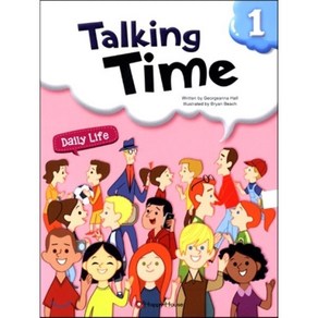 Talking Time. 1:Daily Life, HAPPY HOUSE