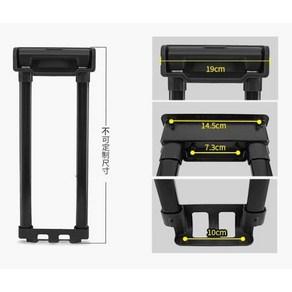 수리 교체 알루미늄 프레임 여행가방 3단 4단 소형 다단 손잡이 단계손잡이
