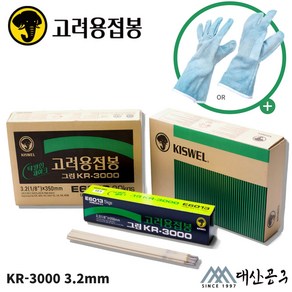 고려용접봉 아크봉 KR-3000 5kg 아크용 전기용접봉, 3.2mm, 1개