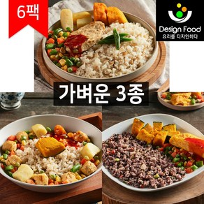 [디자인푸드]맛남주의 맛난식탁도시락 가벼운식단3종 6팩 세트 냉동도시락, 1개