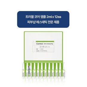 데쌍브르 엣홈 컨트롤 코어 앰플링 2ml x 12p