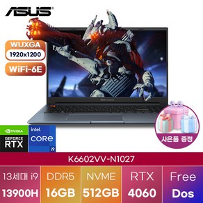 [ASUS] 비보북 Pro 16 K6602VV-N1027 윈도우11 아수스 에이수스 노트북 고성능 노트북