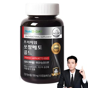 뉴트리디데이 프리미엄 쏘팔메토 골드, 90정, 49.5g, 1개