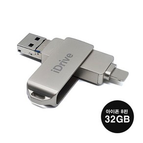 아이폰 iDive USB OTG 외장메모리 32GB, 단품