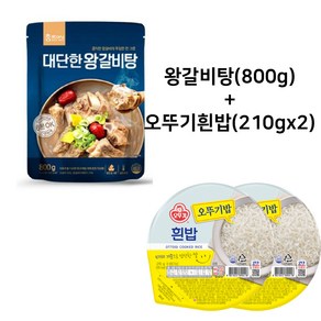 참스토리 대단한 왕갈비탕(800g)+오뚜기흰밥(200gx2), 1세트, 1.22kg