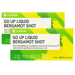[서울대 위바이옴] 고업 액상 베르가못 샷 / BPF 폴리페놀 인지질코팅 / 흡수율 높은 액상 / 지중해 식단, 280g, 2개