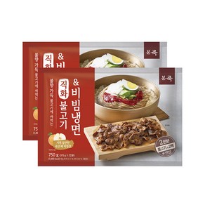 [본죽] 직화 불고기 포함 비빔냉면2 (총4인분), 375g, 2개