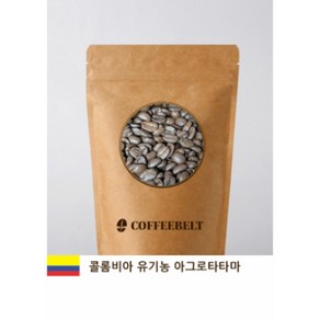 커피벨트 콜롬비아 유기농 아그로타타마 원두커피, 100g, 홀빈(분쇄안함), 1개