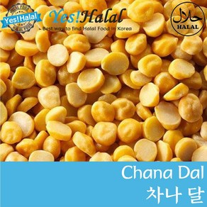 Yes!Global Chana Dal/Dal Chana/차나 달/달차나 (Australia 호주 800g)