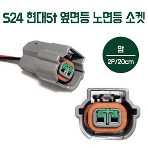 파워택 사이드램프 메가5t 옆면등 올뉴 마이티 옆면등 버스사이드 램프 24V(전구 타입), 1개