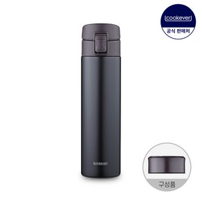 원터치 텀블러(STS316) 400ml 블랙