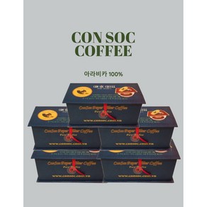 베트남 콘삭 다람쥐똥 아라비카 커피 10개 5박스 (블루), 50개, 10g, 10개입