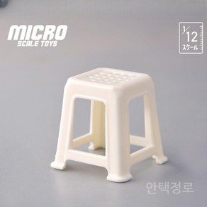 포장마차 미니어쳐 소품 인테리어 DIY 키트 모형 장식품 음식모형 일본 1/12 납골당, 1개, 화이트 플라스틱의자 1개(높이 4cm), 1/12 스케일