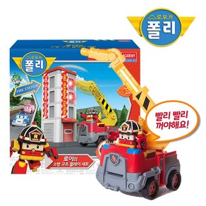 ROI TOYS 로보카폴리 로이소방구조 플레이세트, 단품, 1개