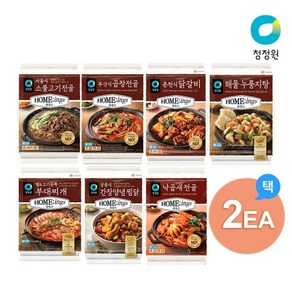 청정원 호밍스 메인요리 9종 택 x2개 골라담기, 곱창전골1개 + 낙곱새전골1개, 2개