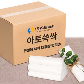 다용도 프리미엄 대용량 청소용 건티슈 아토쓱삭 벌크형 1kg