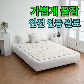 [EMF 안전 꿀잠]비오바디 한일의료기 탄소전기요 카본 EMF 전기장판, 핫핫 더블(135x180cm), 10.초원