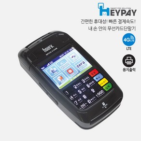 퍼스트데이터 MPOS-2104M 휴대용신용카드리더기, 개인사업자 신규가맹점(카드가맹신규개설)