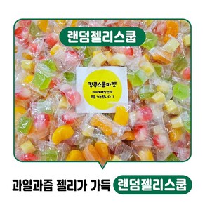 까먹는과일젤리10종 과일퓨레함유 혼합팩1kg, 4개, 250mg