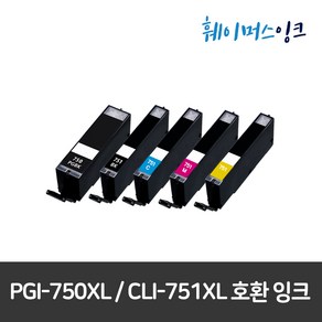 PGI-750XL PGBK/CLI-751XL 대용량 캐논 재생잉크 Pixma iP7270 /8770 iX6770/6870 MG5470/5570/6370/6470/7170, CLI-751XL  M(빨강), 1개